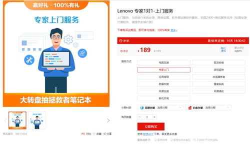 不換新手機的年輕人，為何在維修點扎堆？