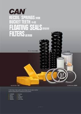 百衲本視覺 機(jī)電行業(yè)畫冊設(shè)計(jì)欣賞與企劃策劃的藝術(shù)